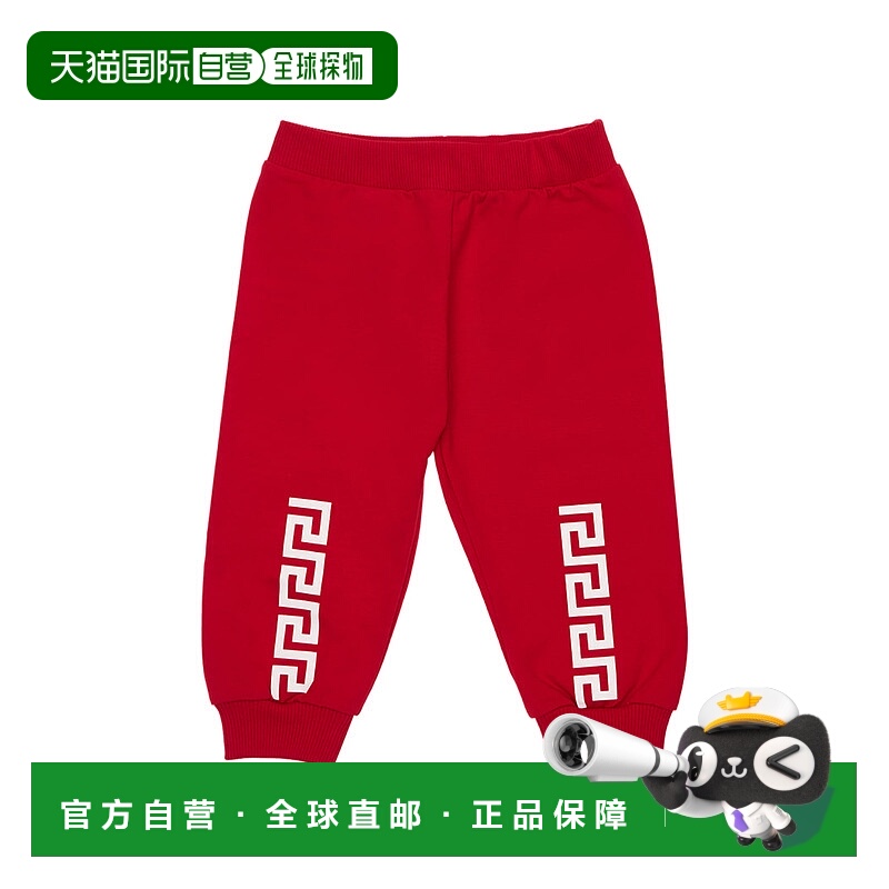 1h可退 香港直邮潮奢 Versace 范思哲 男童 印花平纹针织运动裤童