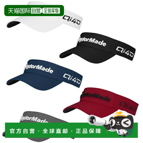 日本直邮TaylorMade 高尔夫遮阳帽 男士帽子 2026春夏款