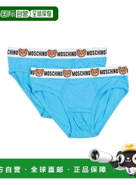 1h可退 香港直邮Moschino 莫斯奇诺 男士 内裤 green绿色 舒适时