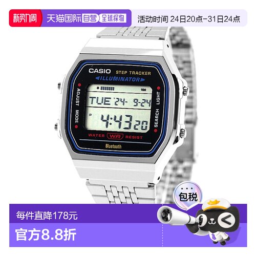 日本直邮卡西欧CASIO ABL-100WE-1A卡西欧系列标准蓝牙男士手表品