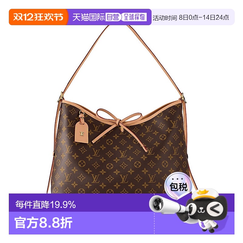 自营LV/路易威登 CarryAll经典老化单肩购物袋字母包