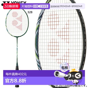 日本直邮YONEX 男女 Astrox 100 Tour VA 羽毛球拍维克托 阿萨尔Y