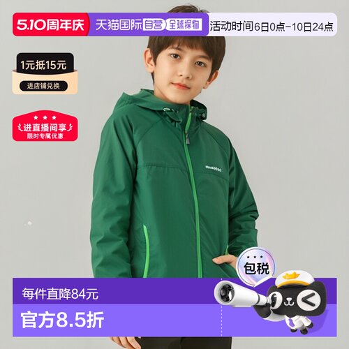 1h可退 montbell 蒙贝欧风暴儿童夹克外套冲锋衣1103251