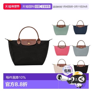 香港直邮Longchamp珑骧Le Pliage 17/23短柄手提包时尚小号饺子包