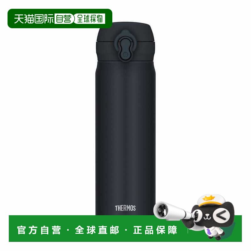 日本直邮Thermos 真空隔热便携杯 黑玉色 thm-jnls500-bkj