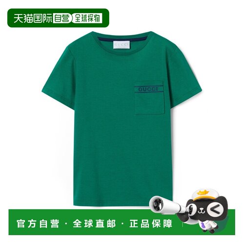欧洲直邮GUCCI古驰 男孩绿色棉质Gucci贴花T恤针织