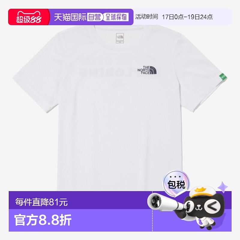 韩国直邮THE NORTH FACE KIDS儿童新款23年休闲舒适日常T恤NT7UP0