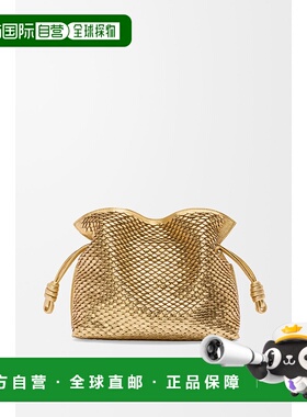 1h可退 欧洲直邮LOEWE (2025新品) Flamenco Clutch moyen en cui
