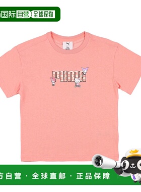 日本直邮 PUMA 儿童半袖Hello Kitty联名休闲印花T恤 [630062]