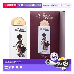 美国直邮M LATTAFA PRIDE LE AFRICAN DRUMMER 3.4OZ EDP拉正品