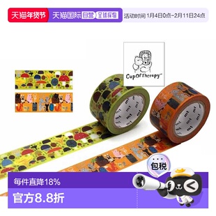 日本直邮Kamoi mt胶带 mt&times; 蘑菇桑拿 24mm&times;7m(MTMATT