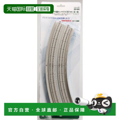 日本直邮KATO 模型轨道 R414/381-22.5度 左右各一入 现货发售