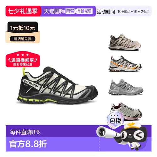 美国直邮SALOMON萨洛蒙 男女同款XA PRO 3D GTX 舒适柔软越野跑鞋