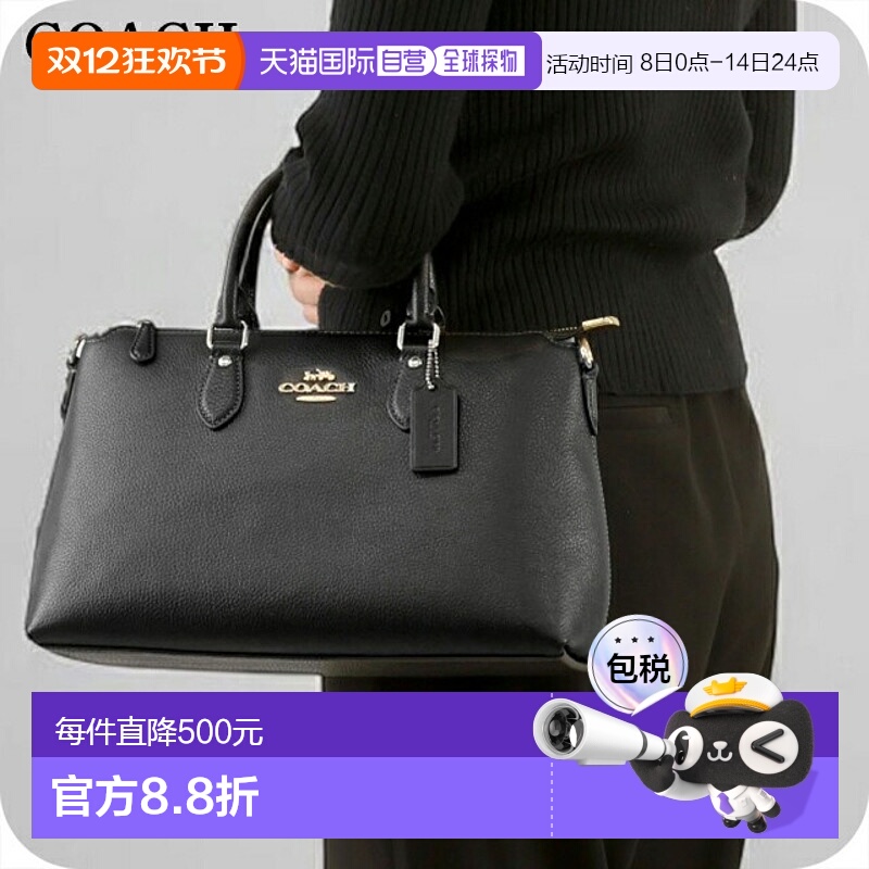 日本直邮Coach蔻驰女包女士手提包CR156轻便小巧手提包女士礼物新