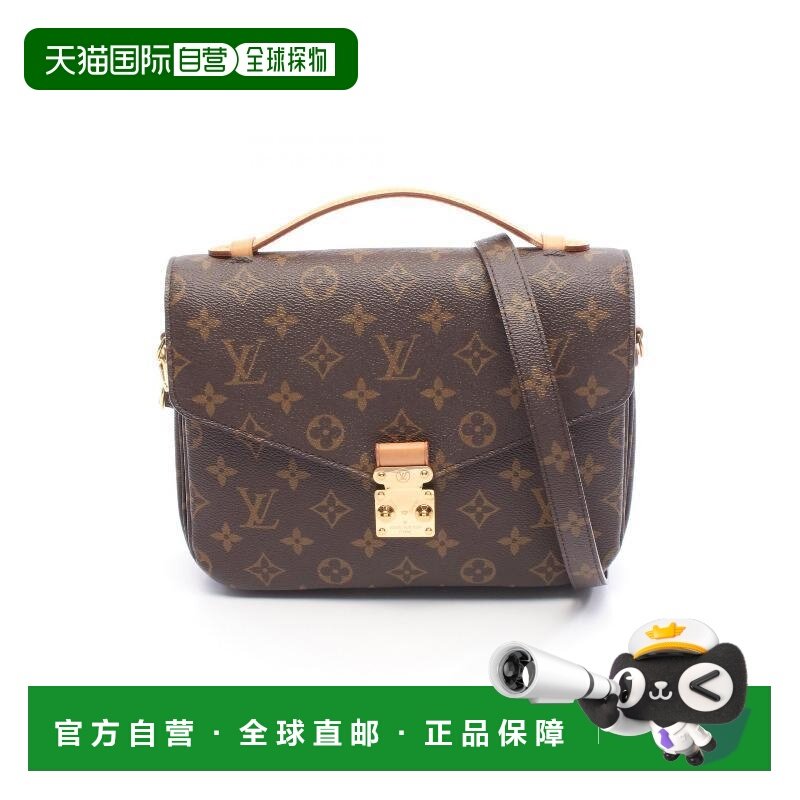 日本直邮中古LV路易威登女包A级95新Pochette Metis邮差包斜挎包