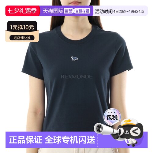 韩国直邮MAISON KITSUNE 小狐狸宝宝T恤（MW00105KJ7026-0413）