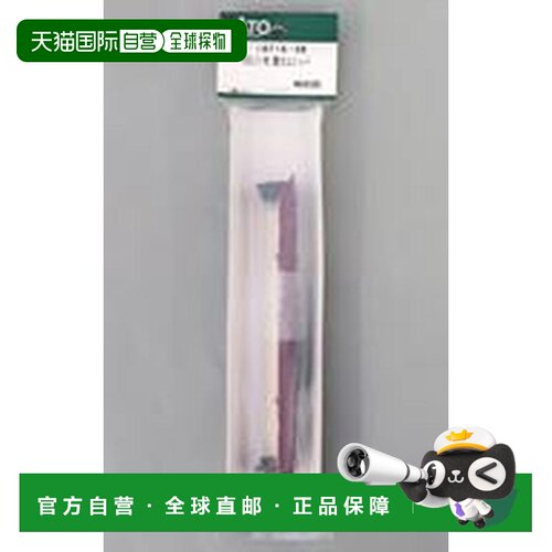 日本直邮铁道模型 1/160 动力单元 14716-3B