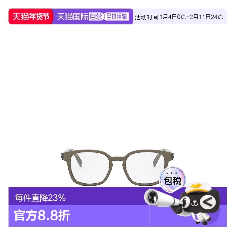 香港直邮Dior 全框平光镜 CDIconOS4I正品舒适遮阳显脸小高级感,ZIPPO/瑞士军刀/眼镜,太阳眼镜,淘宝优惠券,粉丝福利购,淘宝优惠卷