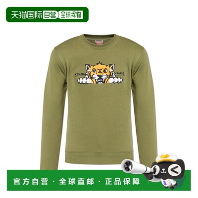 香港直邮KENZO 男士针织衫 FF65SW1504MF50 AW2025 绿色 Sweatshi