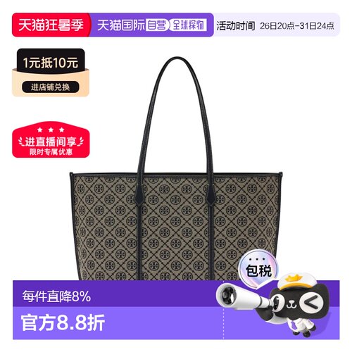 TORY BURCH 汤丽柏琦PerryT Monogram帆布手提单肩包女款