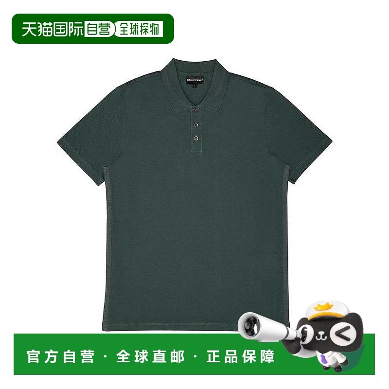 香港直邮Emporio Armani 徽标POLO衫男装 阿玛尼P1M29JP1X7J短袖,男装,Polo衫,淘宝优惠券,粉丝福利购,淘宝优惠卷