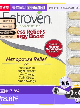 香港直发Estroven更年期膳食补充剂成分安全无添加舒缓疲劳28粒