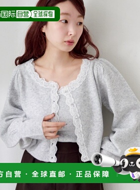 1h可退 日本直邮Kastane 女装 针织蕾丝背心+开衫两件套 上乘柔美