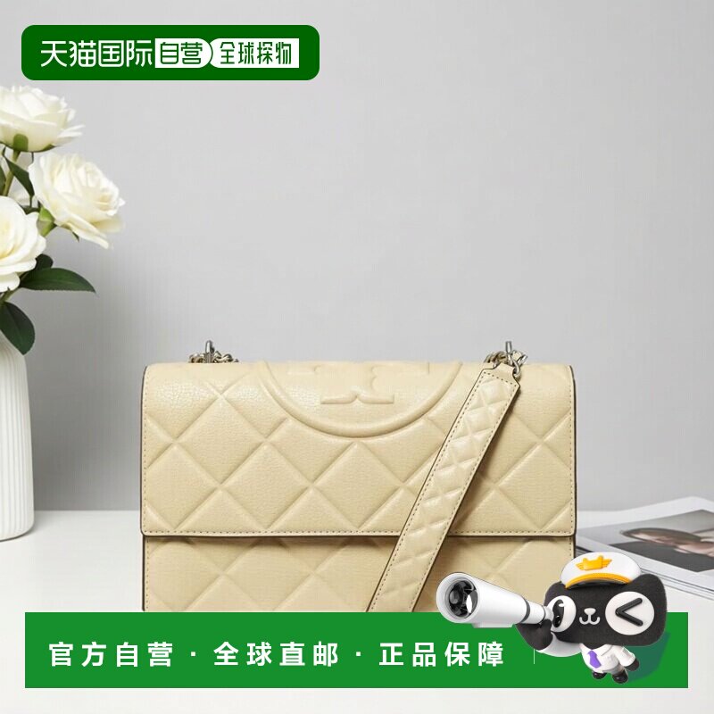 香港直邮Tory Burch 托里 伯奇 女士 翻盖单肩包汤丽柏琦 164799