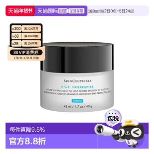 香港直邮skinceuticals 修丽可紧致塑颜AGE精华面霜紧致淡纹48ml
