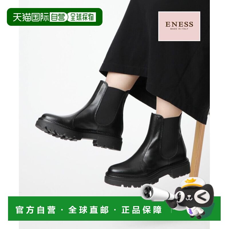 日本直邮ENESS ST-7927(1)靴子 女士鞋 侧边弹力布 皮革 中筒 切图片