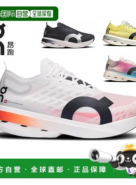 日潮跑腿ON昂跑男鞋Cloudboom Strike竞速运动碳板跑步鞋3me3048