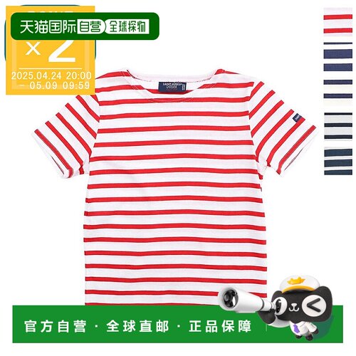 日本直邮SAINT JAMES T恤 2068 kd Levant mod e neige tulipe LE