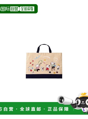 日本直邮日潮 Familiar 收纳包 270360