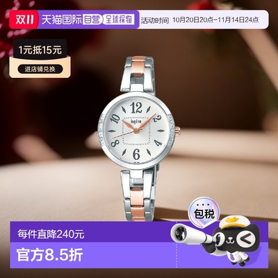 日本直邮ALBA 女士手表ingenu 安热 AHJK448