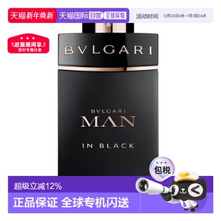 BVLGARI 100ml正品 酷幽男士 EDP 持久淡香水 浓香 宝格丽