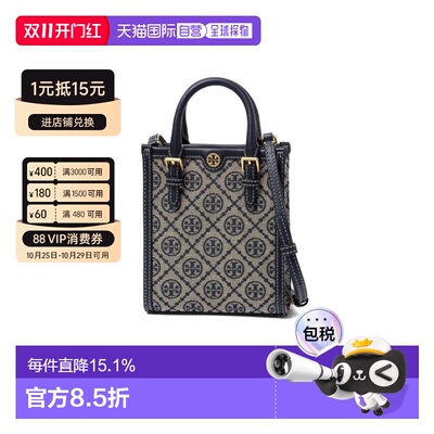 香港直邮TORY BURCH汤丽柏琦女士小牛皮托特包单肩包87146-405