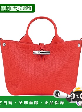 自营1h可退 欧洲直邮Longchamp珑骧 小号Le Roseau 女士橙色手提