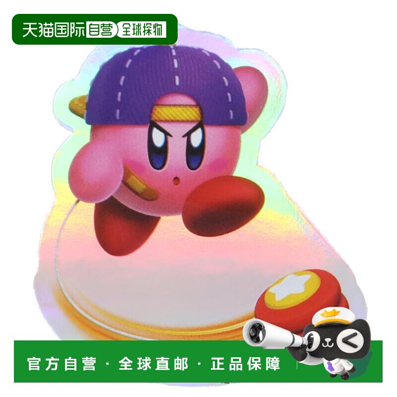 日本直邮角色定制贴纸 1张模切贴纸 卡比悠悠球美食装饰贴纸 防水