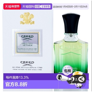 香港直邮克雷德（Creed）  原始香根草EDP 50ml正品木质