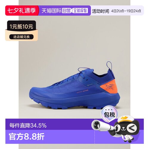 1h可退 欧洲直邮Arc'teryx始祖鸟VERTEX高山GTX鞋舒服休闲跑步鞋