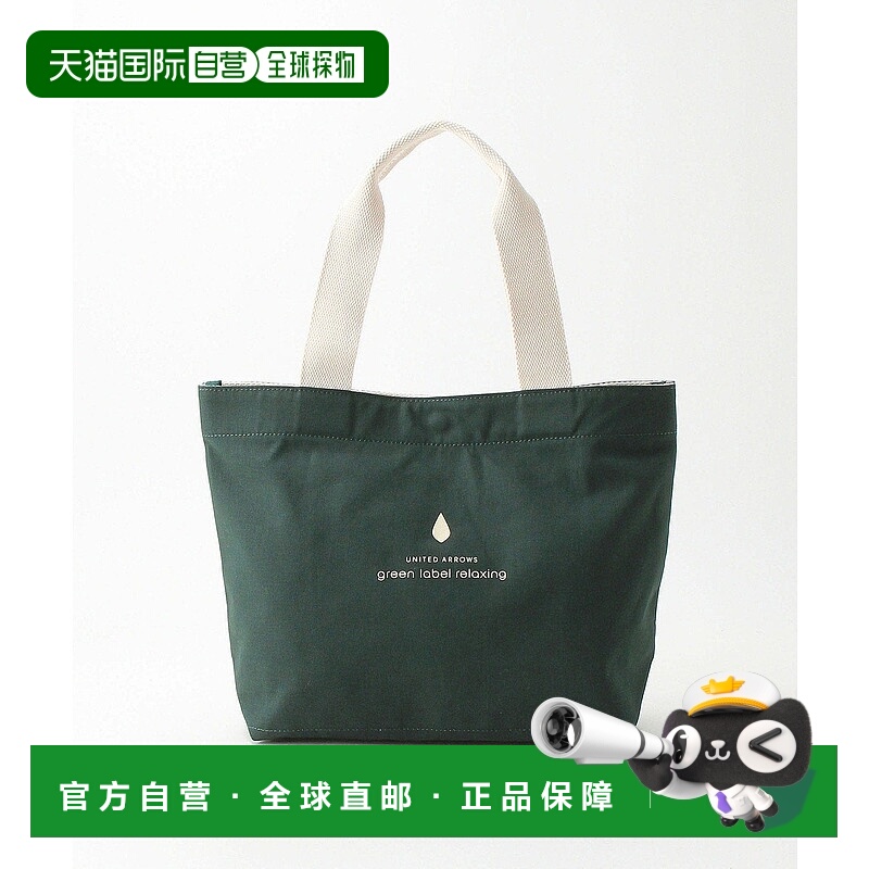 日本直邮UNITED ARROWS green label relaxing GLR Souvenir TOTE