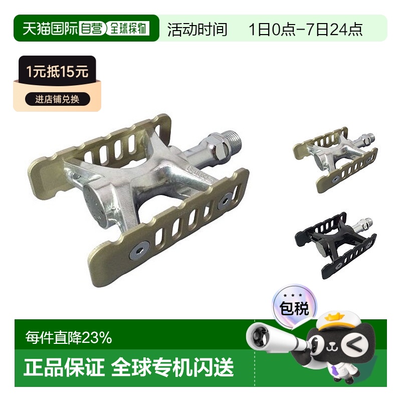 自营 MKS PROMENADE自行车铝合金双面脚踏小布折叠车小轮车骑行