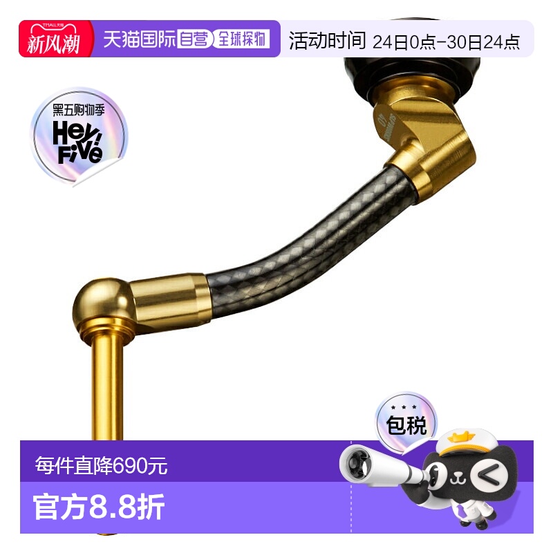 日本直邮SLP Works SLPW 大和渔线轮零件 40 毫米碳灯手柄金色