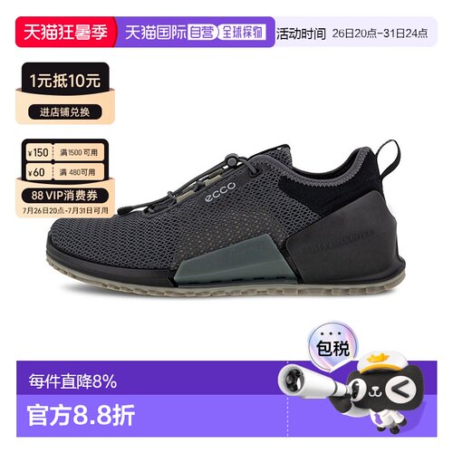 ECCO爱步男款缓震防滑运动鞋80067460281男鞋休闲鞋透气