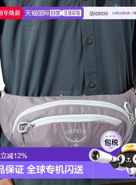 韩国直邮OSPREY日光Daylite腰包2L男女户外骑行登山徒步可调节