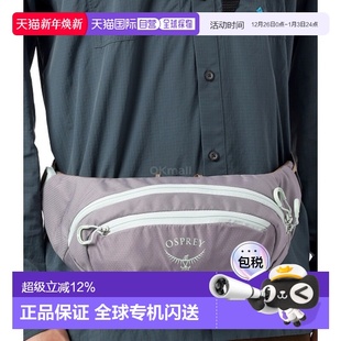 韩国直邮OSPREY日光Daylite腰包2L男女户外骑行登山徒步可调节
