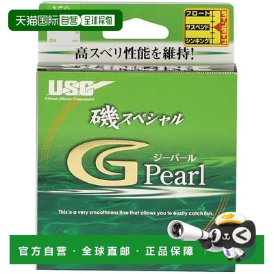 【日本直邮】SUNLINE Iso Special G Pearl 150米 2号彩色（黄绿+