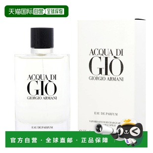 美国直邮M ARMANI ACQUA DI GIO 6.7OZ EDP阿玛尼 寄情男士正品