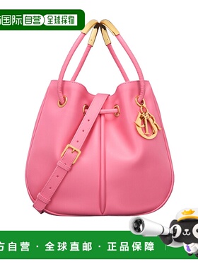 香港直邮DIOR 女士斜挎包 M2312UBGQM00N AW2024 粉红色 中号Dior