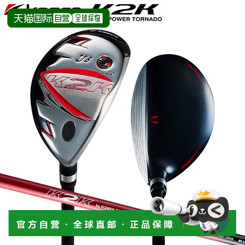 日本直邮Kasco Golf K2K MAX 单长多功能球杆日本制造Power Torna